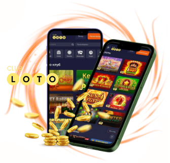 Лото Клуб Loto ClubLotoClubЛото Клуб онлайнЛотоЛото СкачатьLoto Club скачатьЛото Клуб скачатьLoto Club kz cкачатьЛото Клуб КЗLoto Club KZ
